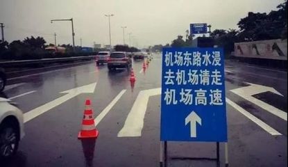 珠海暴雨預警生效中，請暫勿前往珠海機場及駕車出行