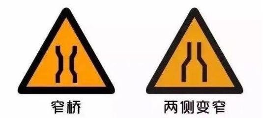 機(jī)動(dòng)車在窄橋附近的安全停車規(guī)定