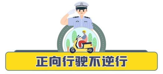禹城提醒 未持有“牌兒”的市民出門前，請備好20元“罰款”以應(yīng)對道路機(jī)動(dòng)車管理