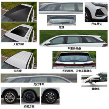 新款長(zhǎng)安CS75 PLUS工信部申報(bào)圖曝光，設(shè)計(jì)革新引期待